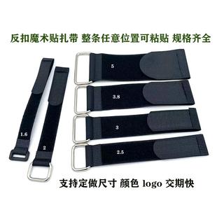 勾毛同体捆绑整理粘扣带 反扣魔术贴扎带电脑理线带反扣自粘式