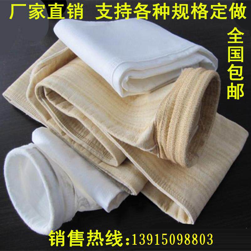 吸尘毡布袋 白色棉布袋除尘袋车间灰尘过滤袋 环保神器骨架帆布袋