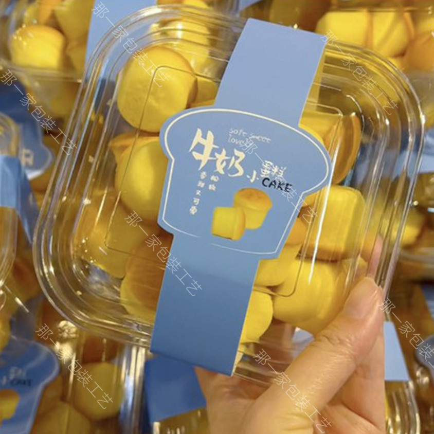 迷你牛奶小蛋糕包装盒迷你鸡蛋仔小面包泡芙一次性透明打包盒