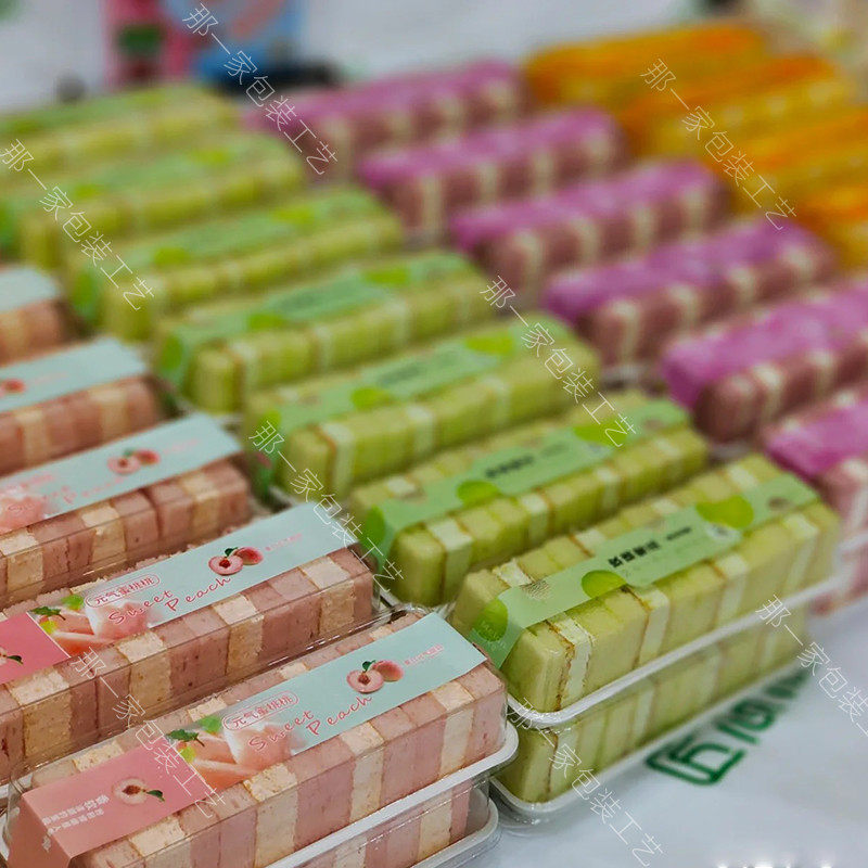 烘焙玲珑蜜瓜蛋糕块奶砖包装盒元气白桃橙子雪贝奶贝一次性西点盒