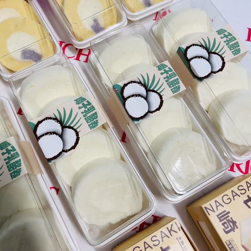 椰子乳酪卷蛋糕卷包装盒香芋芋泥奶冻蛋糕卷切片一次性西点打包盒