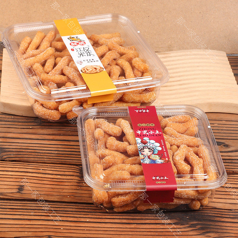 烘焙传统江米条包装盒中式点心酥脆小麻花一次性方形吸塑透明盒AI