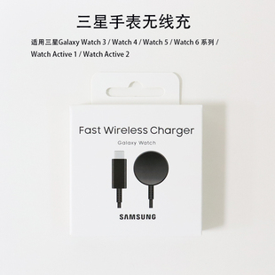 手表充电器适用Galaxy Watch 5pro 3无线底座 6classic 三星原装