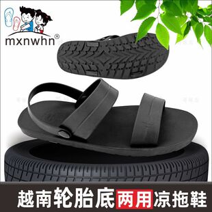 男款 拖鞋 两用防滑耐磨不臭休闲开车居家浴室轮胎底 橡胶底凉鞋 新款