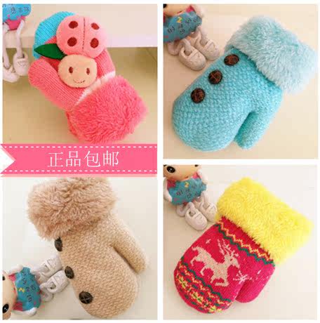 Gants pour enfants en de laine - Ref 2147026 Image 1