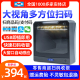 爱宝1900扫码器超市条码收银专用扫描平台一二维码支付宝微信付款盒子扫码支付宝扫码机扫描枪新冠疫苗推荐