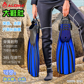 带男女 弹簧后跟鞋 专业潜水四线金刚脚蹼可调节式 成人水肺长蛙鞋