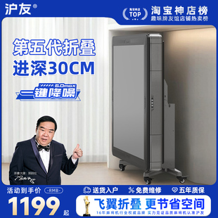 沪友飞翼双重折叠麻将机全自动家用餐桌两用静音取暖迷你麻将桌