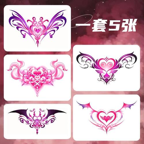 魔之心魅魔纹身贴防水持久性感图腾小腹后腰胸口纹身贴纸