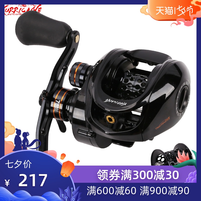钓之屋 飓风150深浅线杯可用 左/右手型水滴轮路亚轮 磁力防炸线|msdalam kategori luar/Mountaineer/Camping/Aksesori perjalanan, peralatan memancing, gulungan memancing - dari Buy2taobao.com untuk memberikan perkhidmatan ejen Taobao profesional membeli
