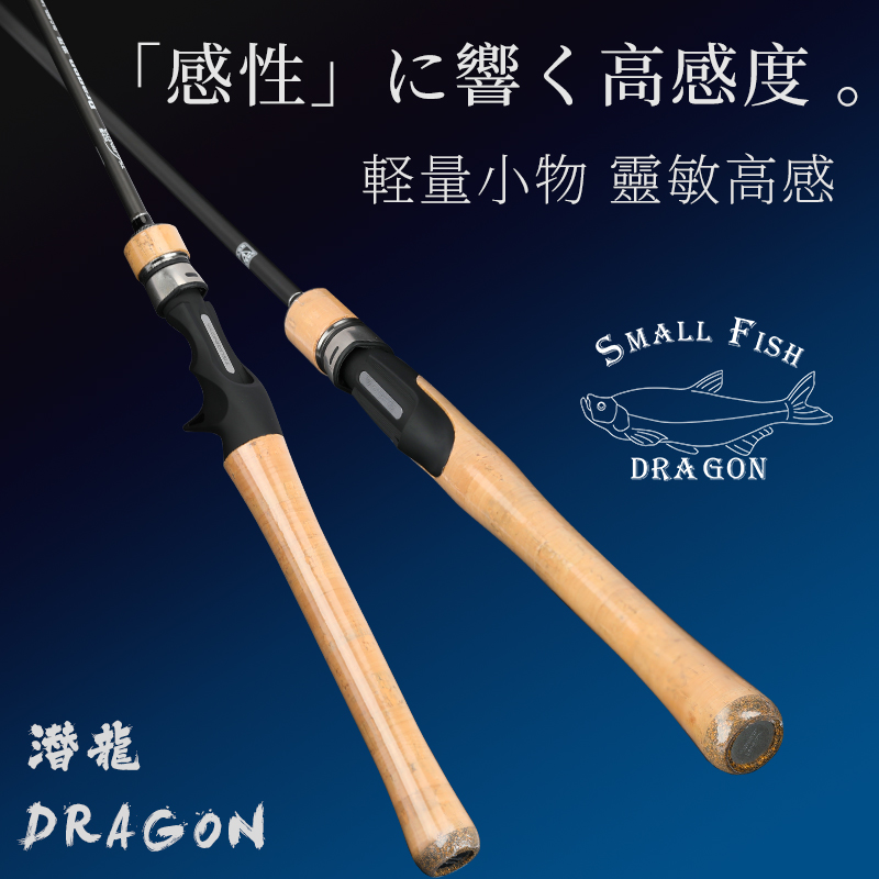 钓之屋潜龙米l直柄中快调鳜鱼竿11月08日最新优惠