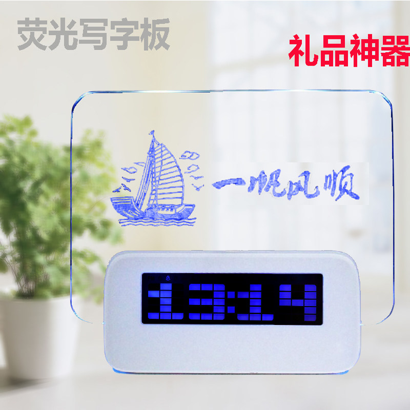好时达创意荧光留言板时钟学生儿童专用浪漫精美礼品电子床头闹钟