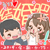 雪娃娃婚禮動畫定制沙畫制作視頻flash結婚生日開場MV創意求婚