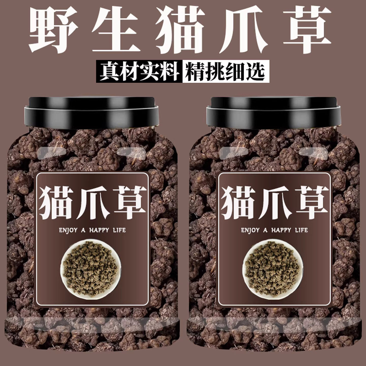 野生猫爪草500g无硫正品水洗猫爪草猫抓草旗舰店正品新鲜干货煲汤