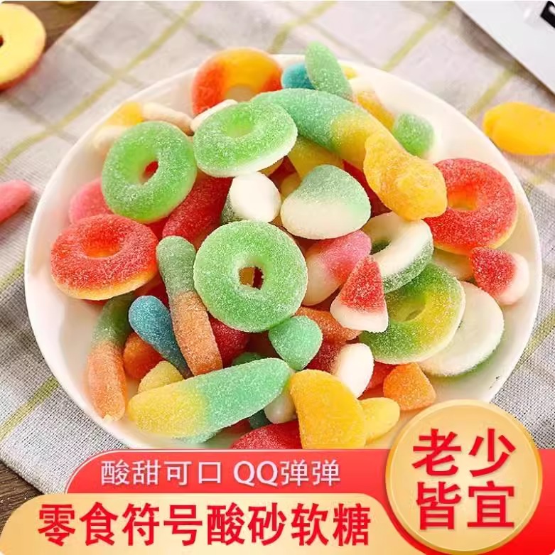 阿斯塔特酸沙涂油橡皮糖4D爆浆果汁软糖抖音同款自选罐装食品零食