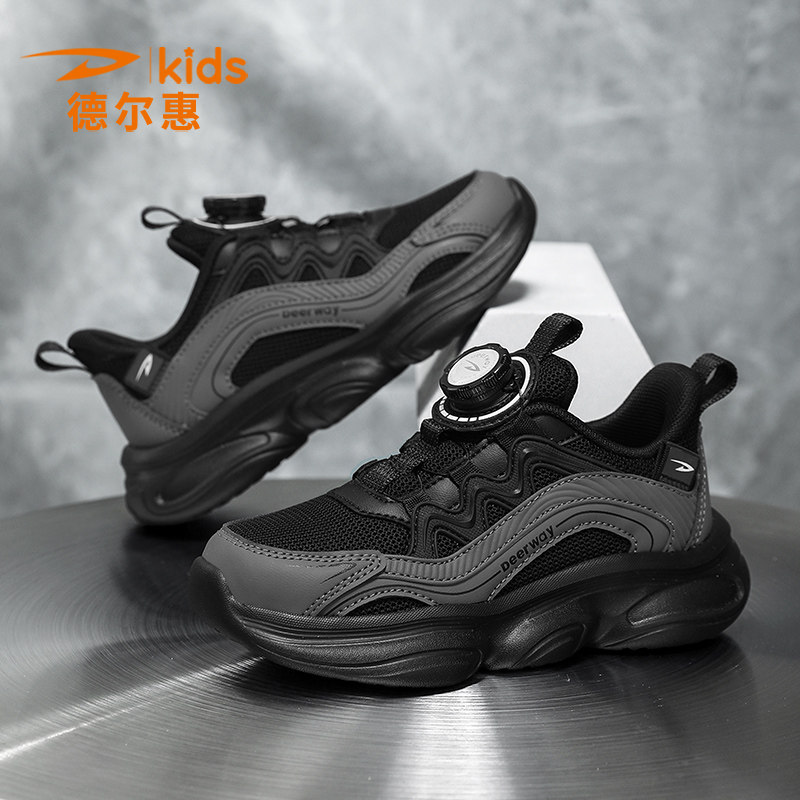 德尔惠儿童鞋男童网面运动鞋2026春季新款透气跑步鞋软底防滑鞋子