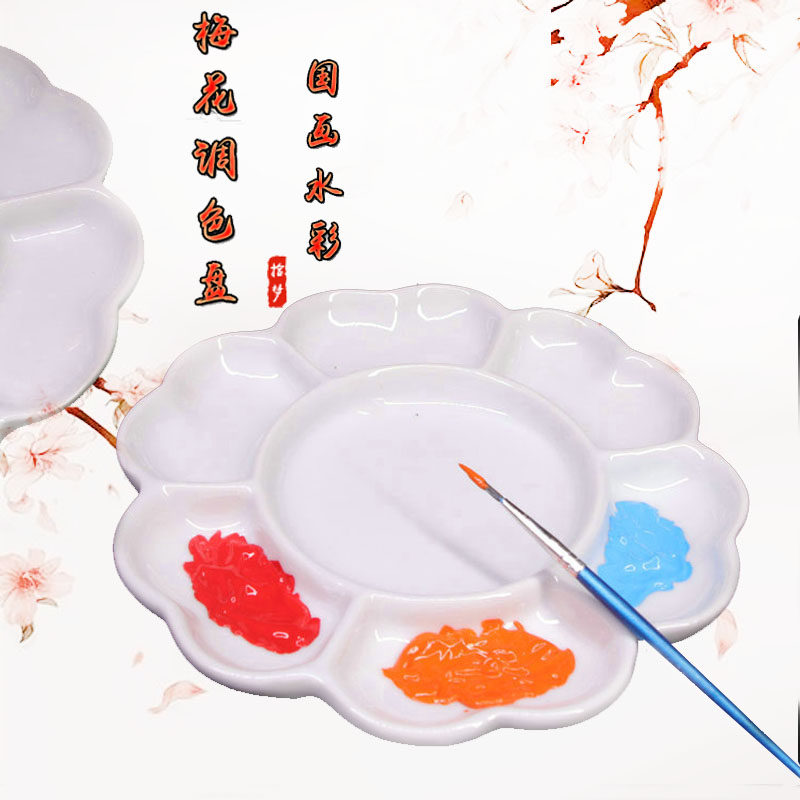 陶瓷梅花调色盘塑料水粉图片