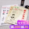 Товары от 创造价值0212
