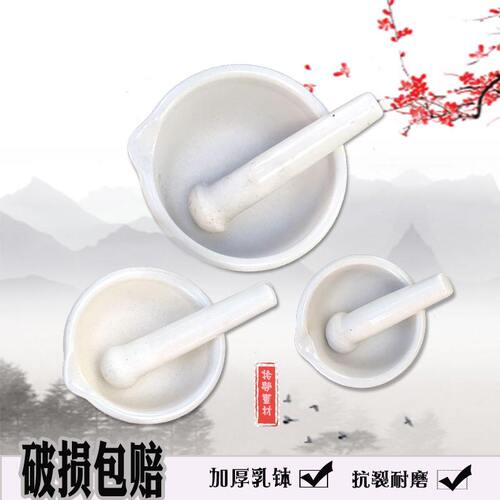 天雅岩彩工具陶瓷乳钵小号颜料