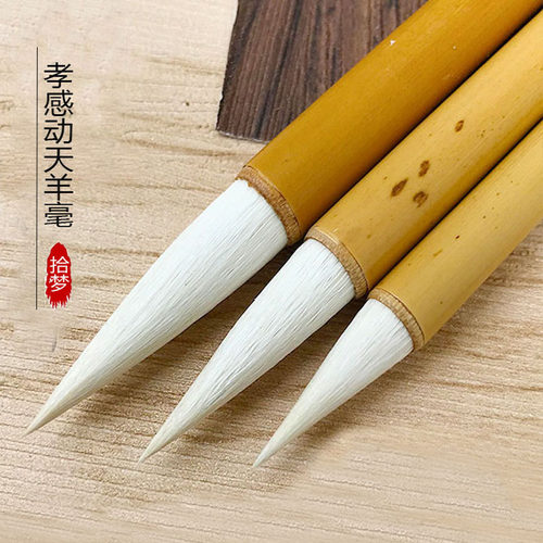 孝感动天白云毛笔书法国画水彩