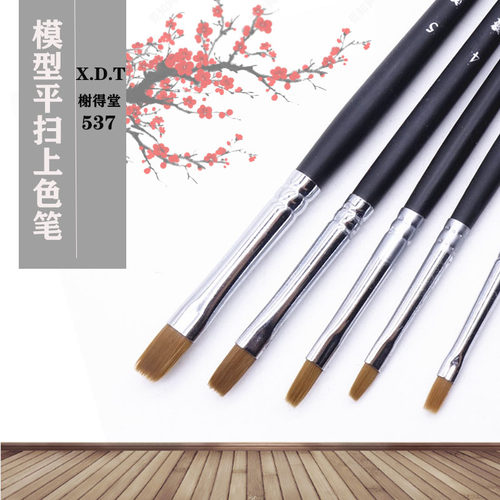 榭得堂537平笔谢德堂尼龙画笔