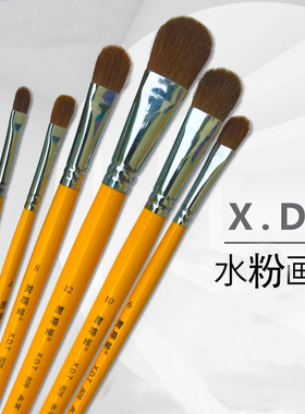 榭得堂826油画鸭舌丙烯水彩颜料绘画排笔水粉笔谢德堂排刷油画笔