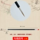 Крюк 4#