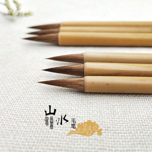 一品山水套装大楷狼毫毛笔