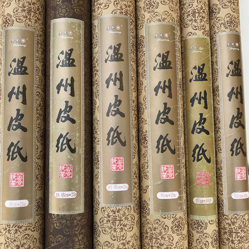 温州黎光牌长卷宣纸六尺版画拓本图片