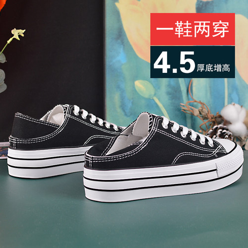 黑色厚底帆布鞋女半拖两穿踩跟