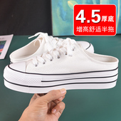松糕鞋 2025新款 女半拖百搭一脚蹬无后跟小白鞋 增高厚底帆布鞋 春季