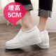 皮面内增高小白鞋 松糕鞋 女秋季 2025学生百搭厚底套脚一脚蹬懒人鞋