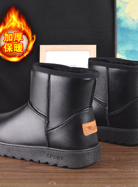 冬季2025新款皮面防水雪地靴女短筒保暖防滑加厚加绒大码44码棉鞋