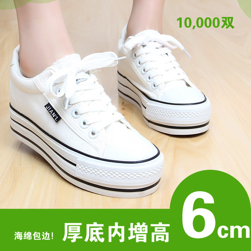 2021年新款白色低帮厚底帆布鞋