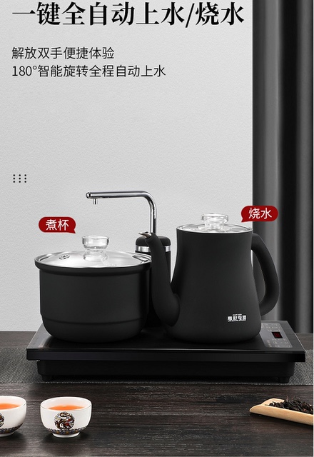 心好KS3全自动上水不锈钢电烧水壶家用防烫茶台嵌入电热水壶包邮