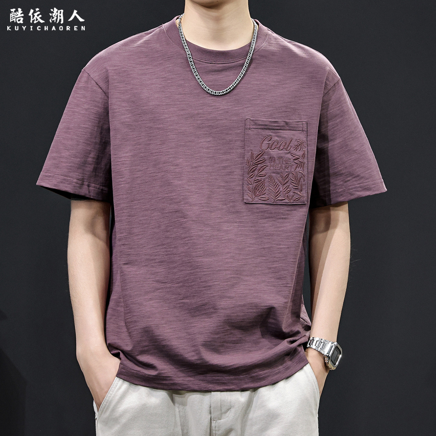 美式重磅竹节纯棉短袖T恤男夏季2026新款宽松大码贴口袋紫色衣服
