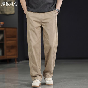 酷依潮人直筒休闲裤男士薄款垂感美式卡其色长裤2026新款春季大码