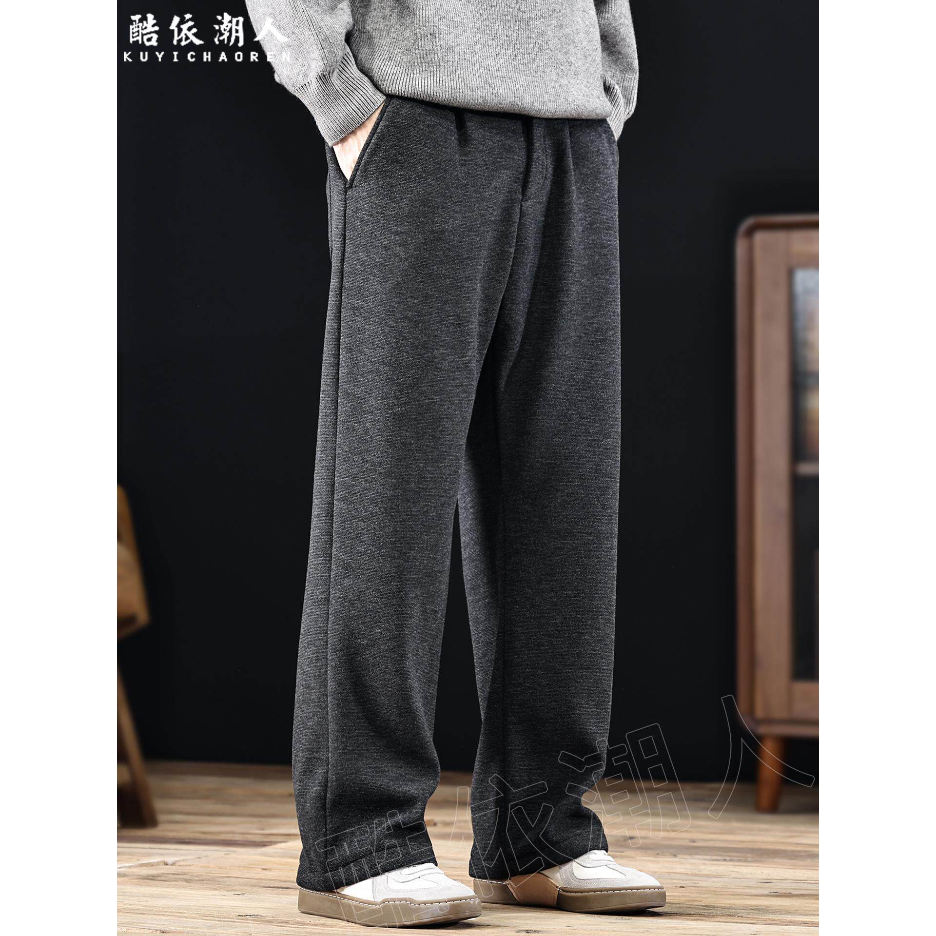 绵羊毛老钱风秋冬加绒加厚直筒休闲运动裤男2025新款卫裤长裤大码