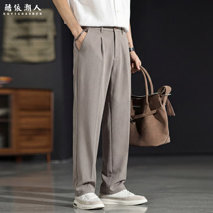酷依潮人2026新款男士宽松直筒休闲裤春季薄款垂感通勤长裤