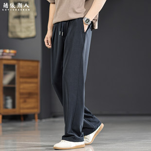 酷依潮人冰凉垂感直筒休闲运动裤男2026新款宽松大码春夏薄款长裤