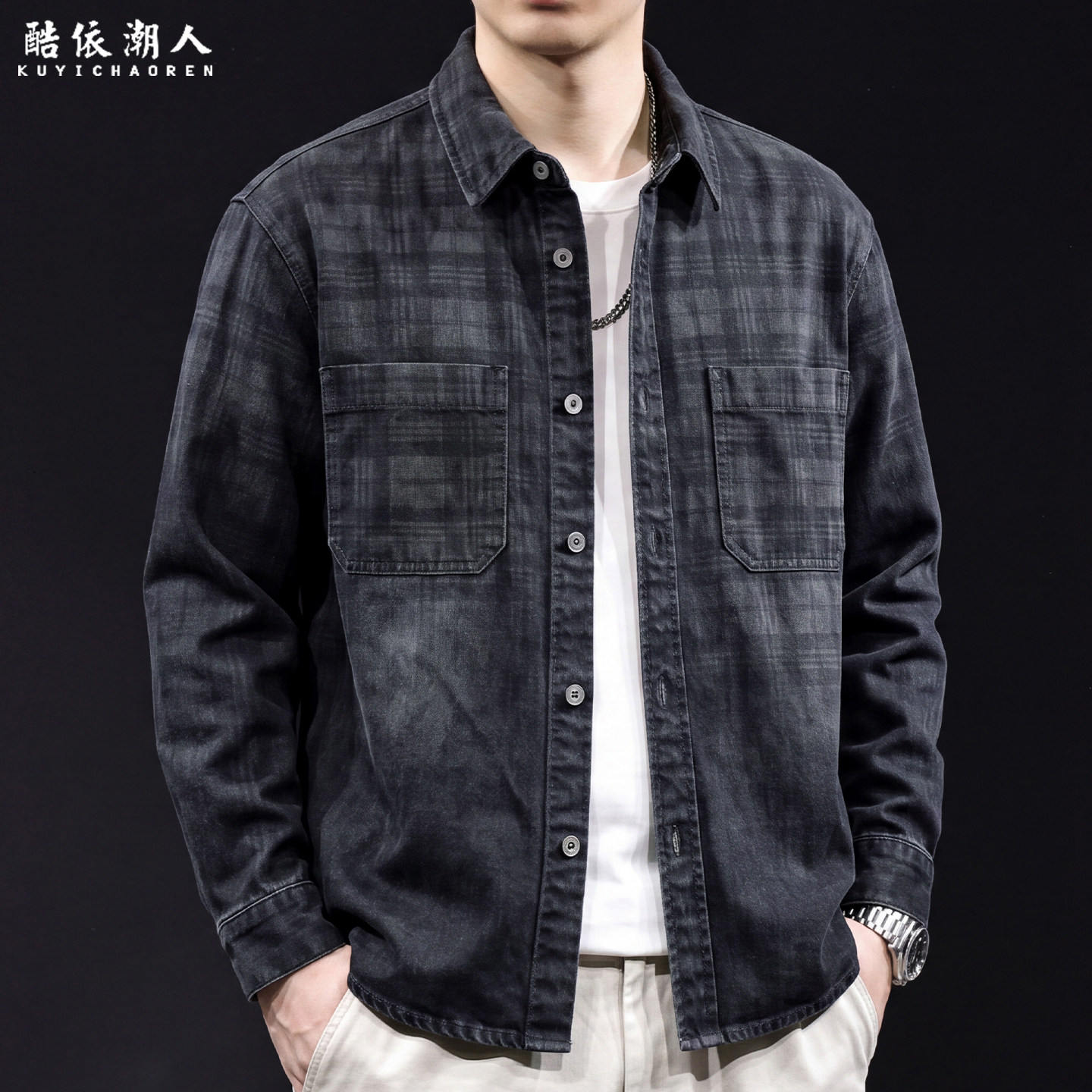莱赛尔棉水洗格纹牛仔衬衫男外套长袖翻领休闲大码秋季2026新款潮