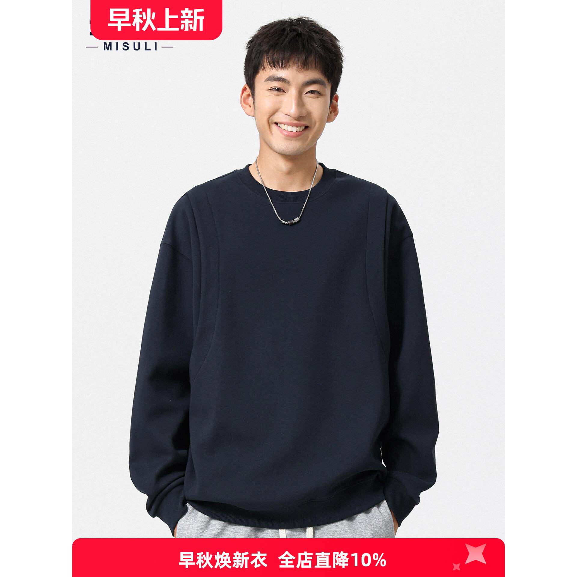 假两件廓形卫衣男青年长袖T恤轻奢高级感极简纯色圆领休闲外套潮