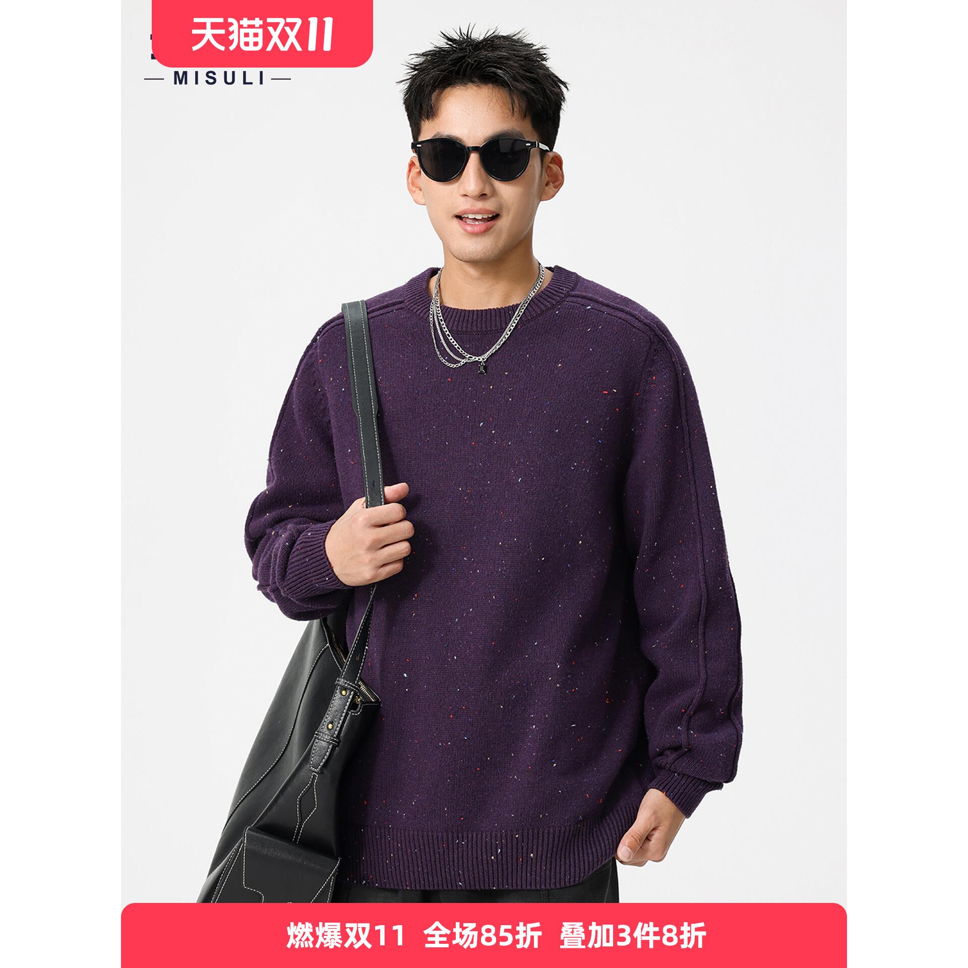 加厚保暖圆领毛衣男士ins潮流爆款满天星套头外套重磅针织打底衫