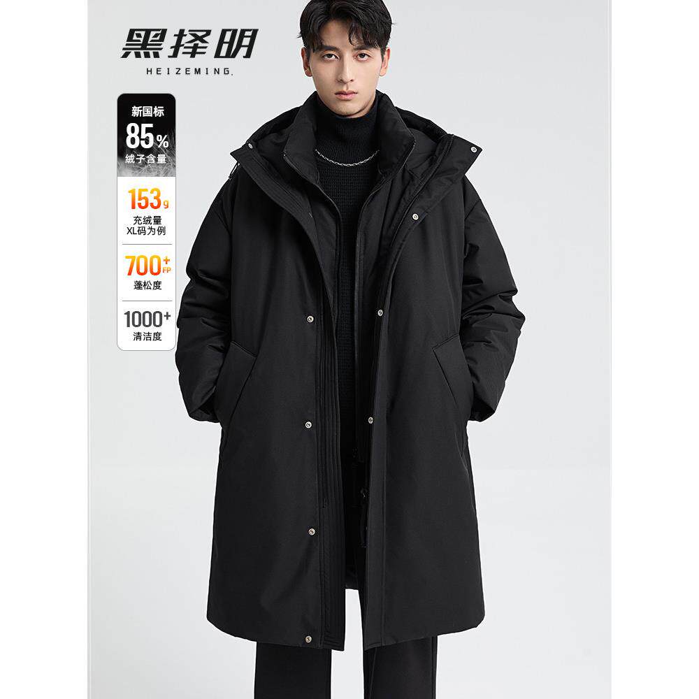 冬季新款高级感连帽中长款派克羽绒服男士通勤加厚保暖外套
