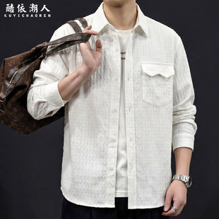 酷依潮人美式肌理感长袖衬衫男2026新款春季潮牌大码百搭衬衣外套