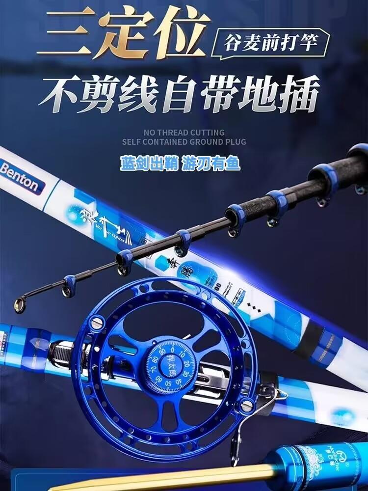 梦巴赫爆款浪斗士奔腾谷麦竿钓鱼前打竿碳素超轻超硬调鲫鱼竿逗钓