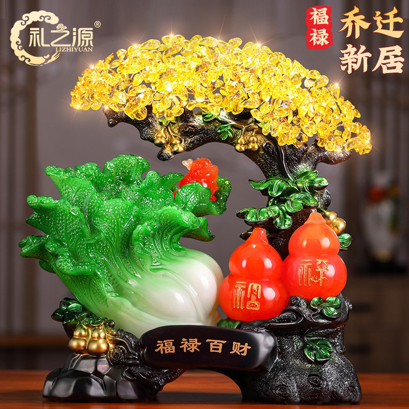 礼之源开业招财礼品福禄百财葫芦摆件招财发财树白菜乔迁新居礼物