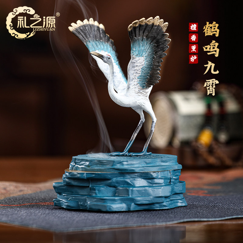 礼之源黄铜工艺礼品摆饰鹤鸣九霄檀香薰炉摆件茶室香道用品套装商