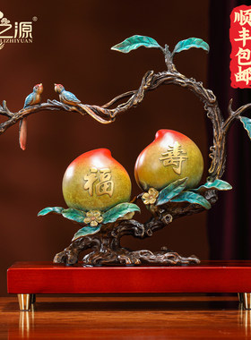 礼之源福寿双全黄铜寿桃摆件送老人祝寿生日礼物书房电视柜装饰品