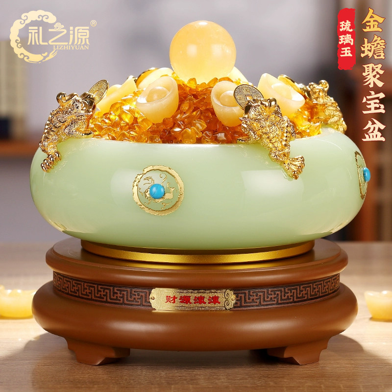 礼之源琉璃白玉四方纳财金蟾聚宝盆招财摆件财源滚滚乔迁开 业礼